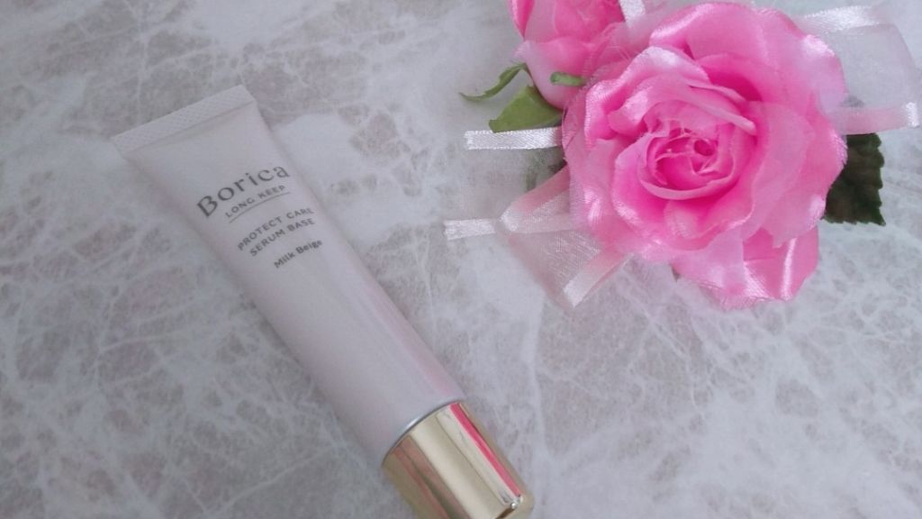 くずれ防止 美容液ケアベース ミルクベージュ SPF30 PA++/Borica/化粧下地を使ったクチコミ(1枚目)