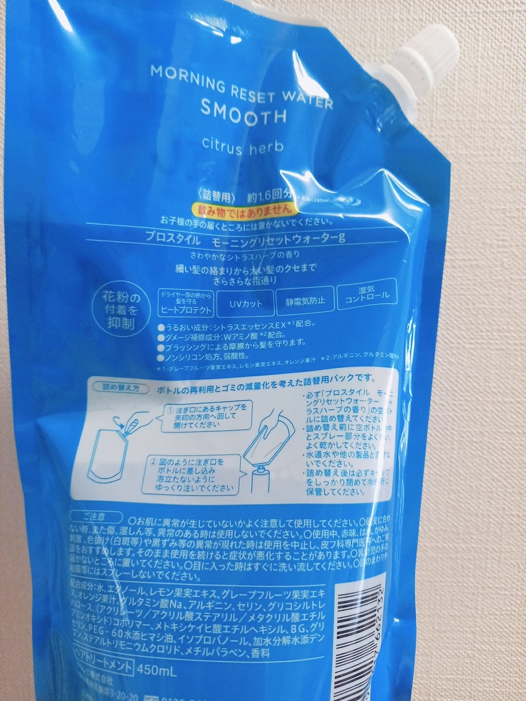 モーニングリセットウォーター シトラスハーブの香り/プロスタイル/プレスタイリング・寝ぐせ直しを使ったクチコミ(2枚目)