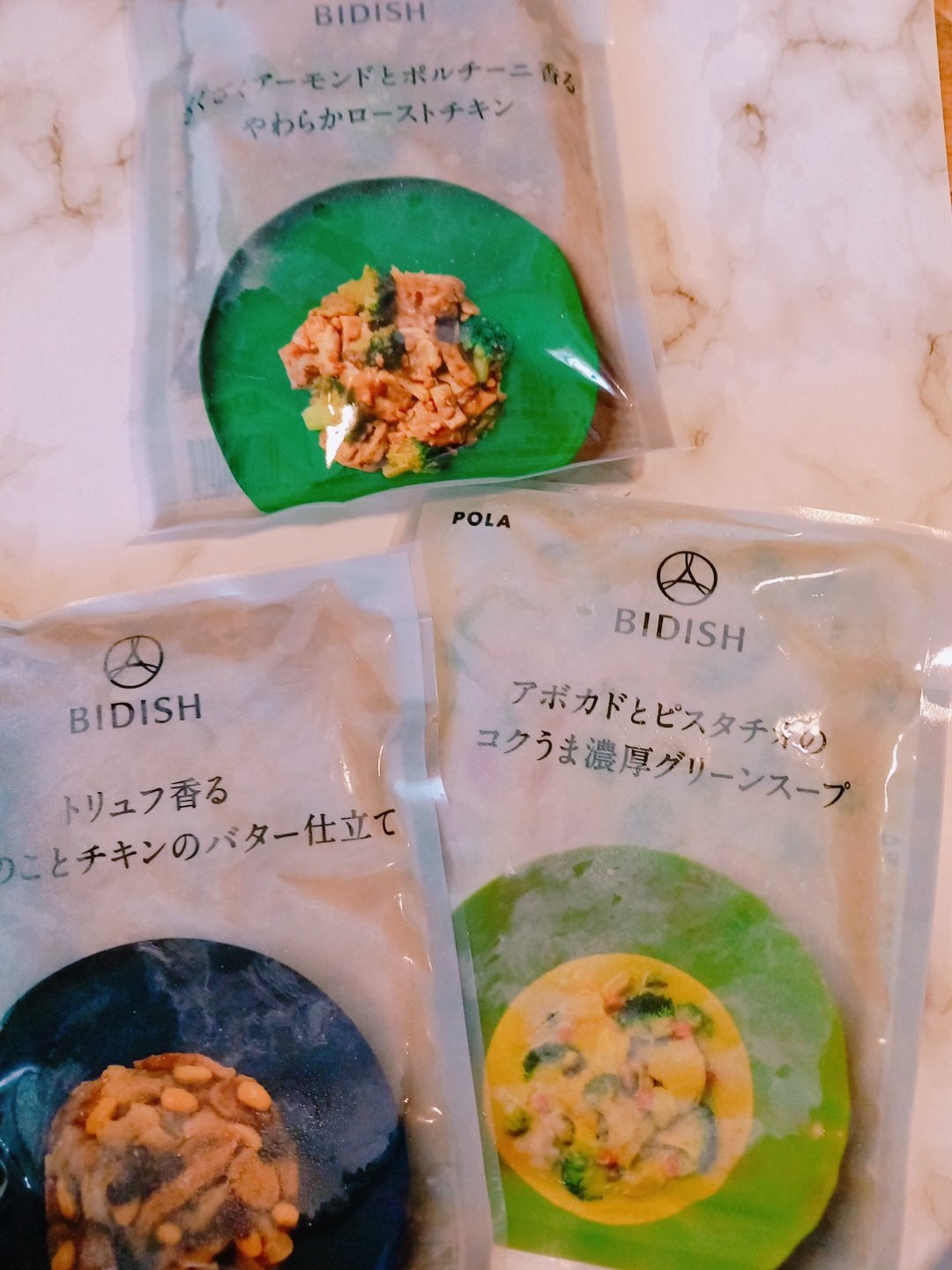 BIDISH/POLA/食品を使ったクチコミ(2枚目)