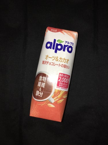 alpro オーツミルク/ALPRON/ドリンクを使ったクチコミ（1枚目）