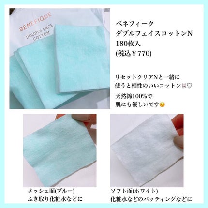 ã䜿ã£ãã¯ãã³ãïŒ3æç®ïŒ