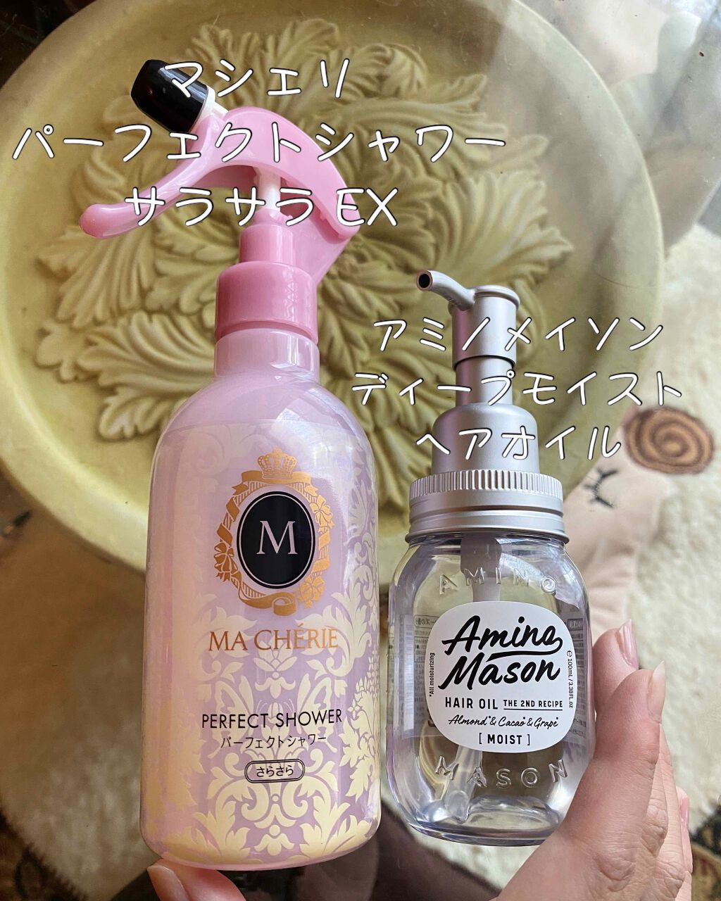 パーフェクトシャワー （さらさら） ＥＸ/MACHERIE/ヘアミストを使ったクチコミ（2枚目）