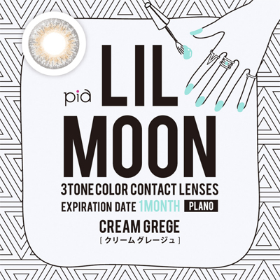 LIL MOON 1month クリームグレージュ