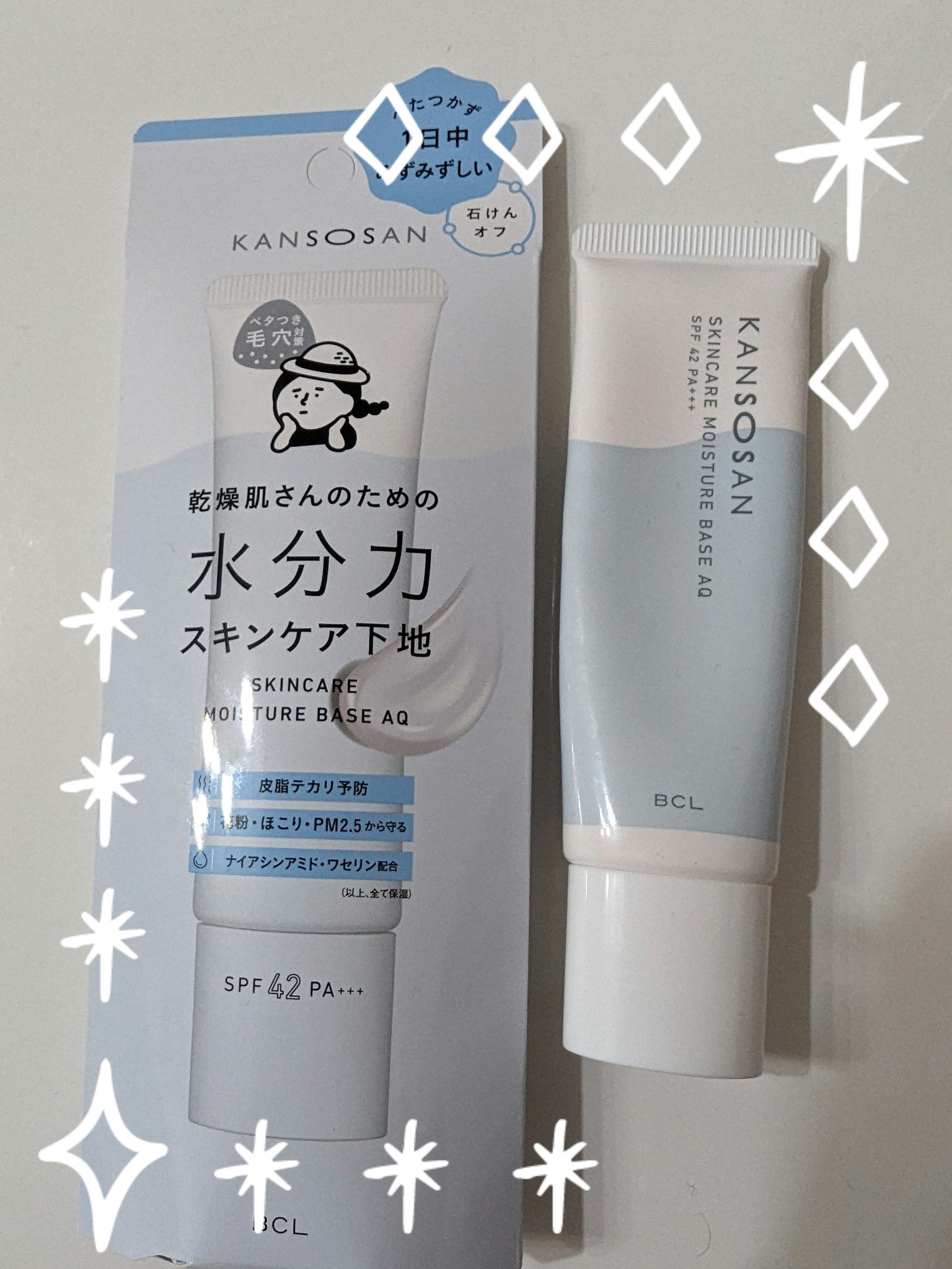 を使ったクチコミ（1枚目）