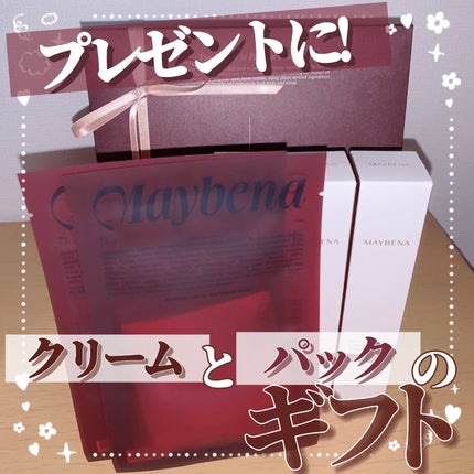 73シワクリーム/MAYBENA/フェイスクリームを使ったクチコミ(1枚目)