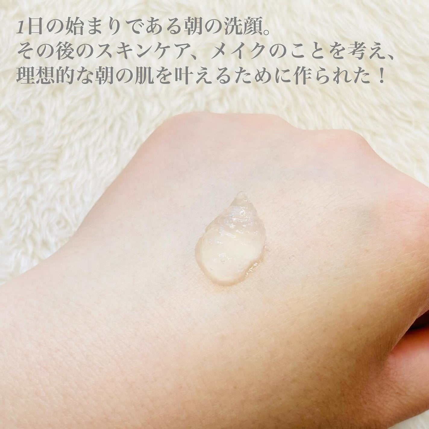 N organic Bright ホワイト クリア ジェルウォッシュ/N organic/その他洗顔料を使ったクチコミ(2枚目)