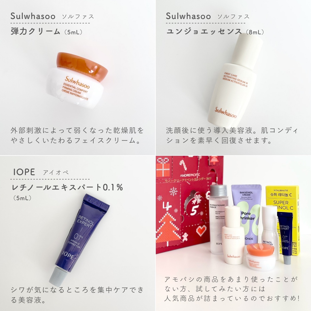 潤燥(ユンジョ) エッセンス/Sulwhasoo/美容液を使ったクチコミ（3枚目）