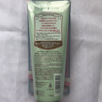 çŽããªãžã§ã«ç³ãã/ããªããã¥ã¬/ããã£ãœãŒãã䜿ã£ãã¯ãã³ãïŒ2æç®ïŒ