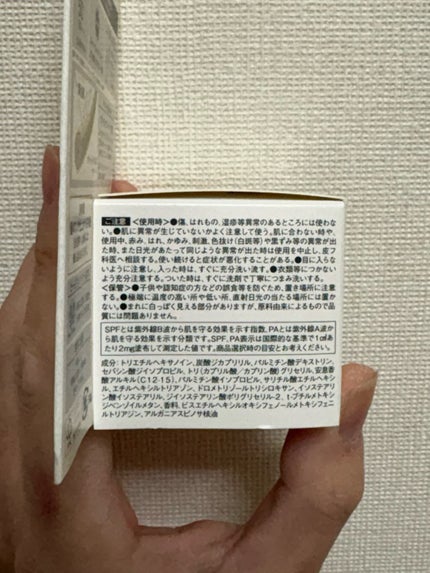 アリィー クロノビューティ UV ヘアカラーラスティング&スタイリング バーム/アリィー/ヘアバームを使ったクチコミ(2枚目)