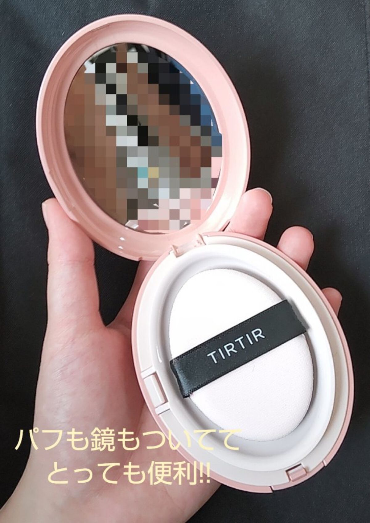 マスクフィットオールカバークッション/TIRTIR(ティルティル)/クッションファンデーションを使ったクチコミ（2枚目）