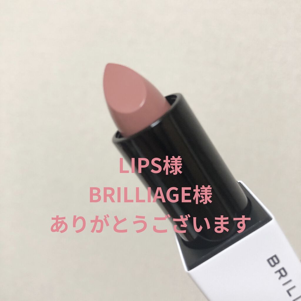 アクトレスルージュ UV/ブリリアージュ/口紅を使ったクチコミ（1枚目）