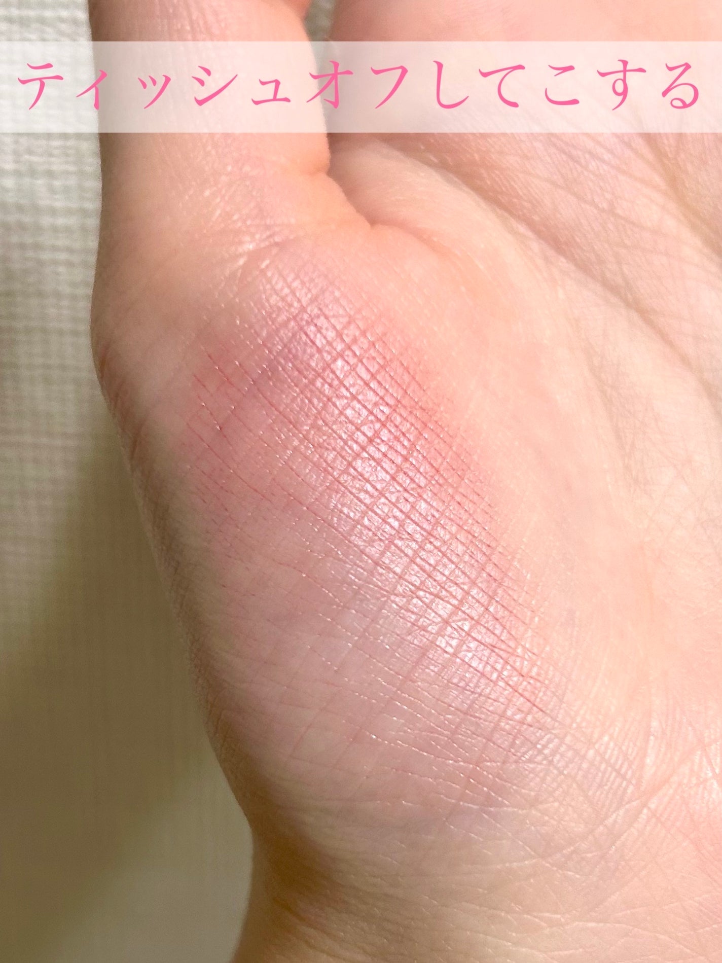 ネンマクフェイク ルージュ/Visée/口紅を使ったクチコミ(4枚目)