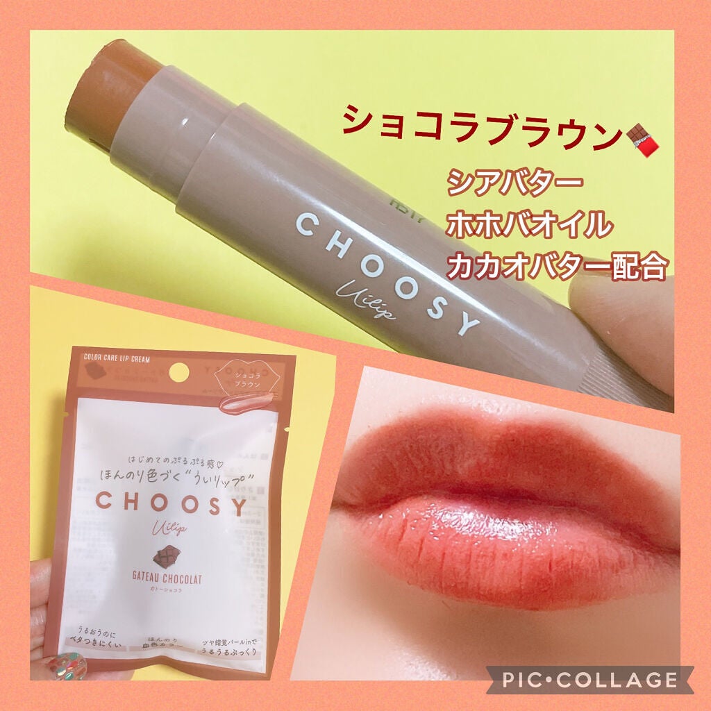 ã¿ã€ãðž on LIPS ãä¿æ¹¿ãšã«ã©ãŒãªããã®ãããšãã©ãð¥°â£ïžãŒãŒãŒãŒãŒãŒãŒãŒãŒãŒãŒãŒ..ãïŒ1æç®ïŒ