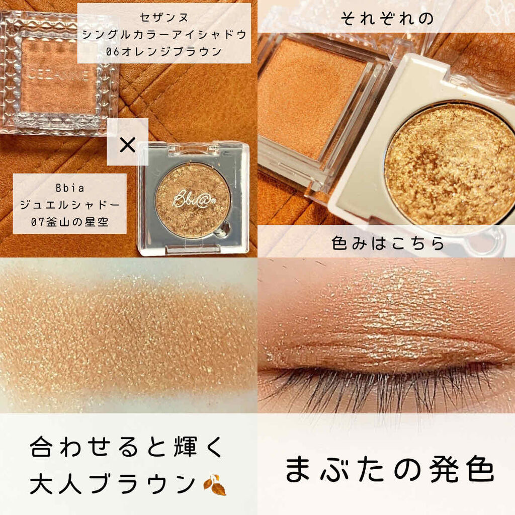 カラークイーン オイルシャドウ #33/ロレアル パリ/単色アイシャドウを使ったクチコミ（3枚目）