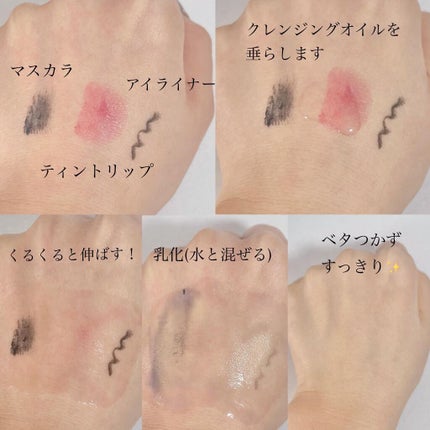 ピュア クレンジング オイル/manyo/オイルクレンジングを使ったクチコミ(3枚目)