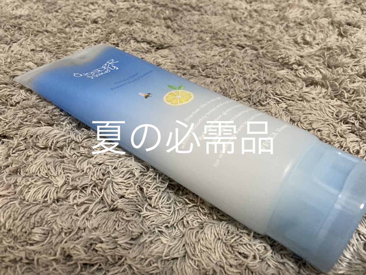 ワンダーハニー フローズンボディソルベ/VECUA Honey/ボディクリームを使ったクチコミ（1枚目）