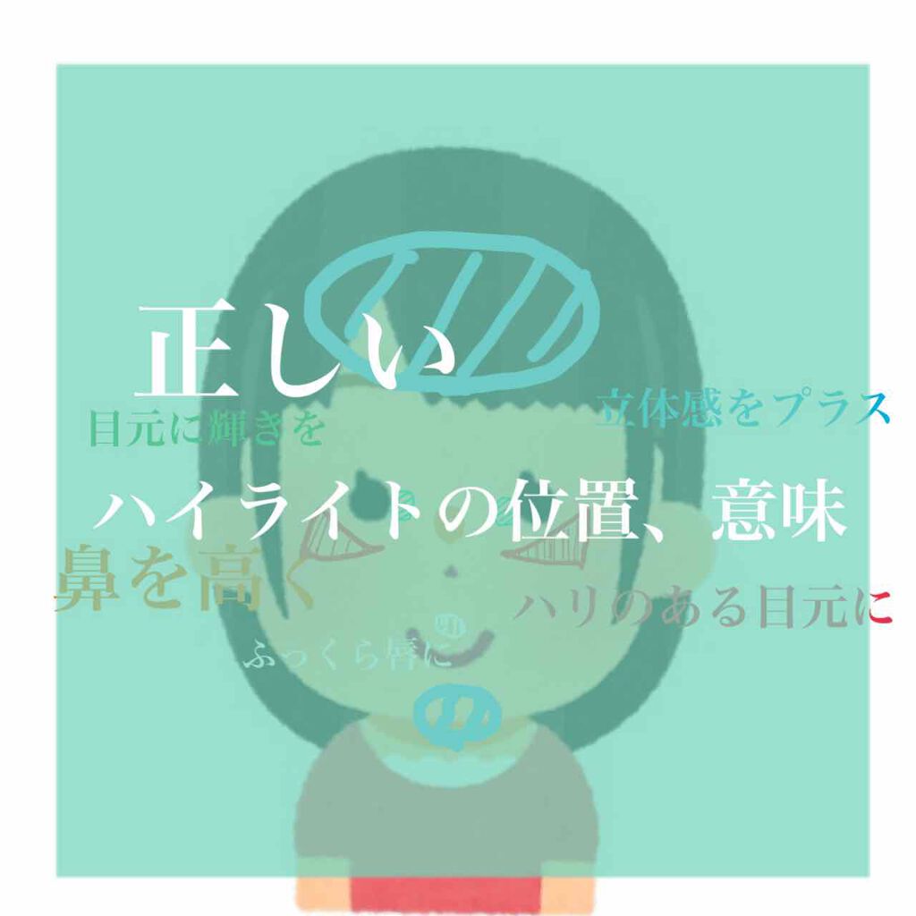 M·A·C ミネラライズ スキンフィニッシュ/M・A・C/パウダーハイライトを使ったクチコミ（1枚目）