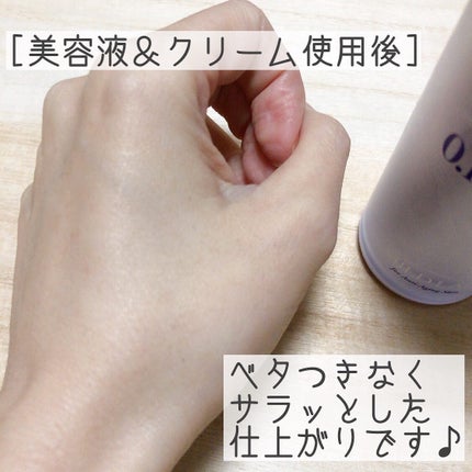 5GF リフティナル ターンオーバー 美容液/Mildlab/美容液を使ったクチコミ(4枚目)