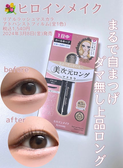 を使ったクチコミ(1枚目)