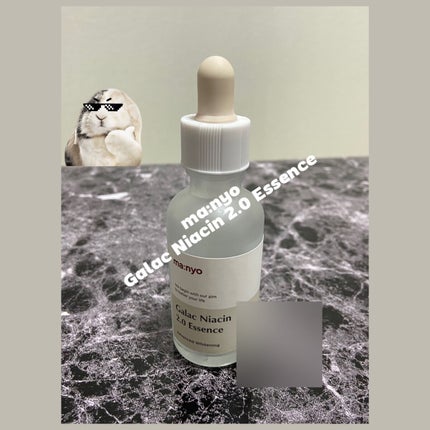 ガラクナイアシン2.0エッセンス/manyo/美容液を使ったクチコミ(1枚目)
