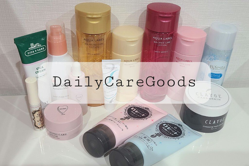 バウンシングケア ローション Ｍ/アクアレーベル/化粧水を使ったクチコミ（1枚目）