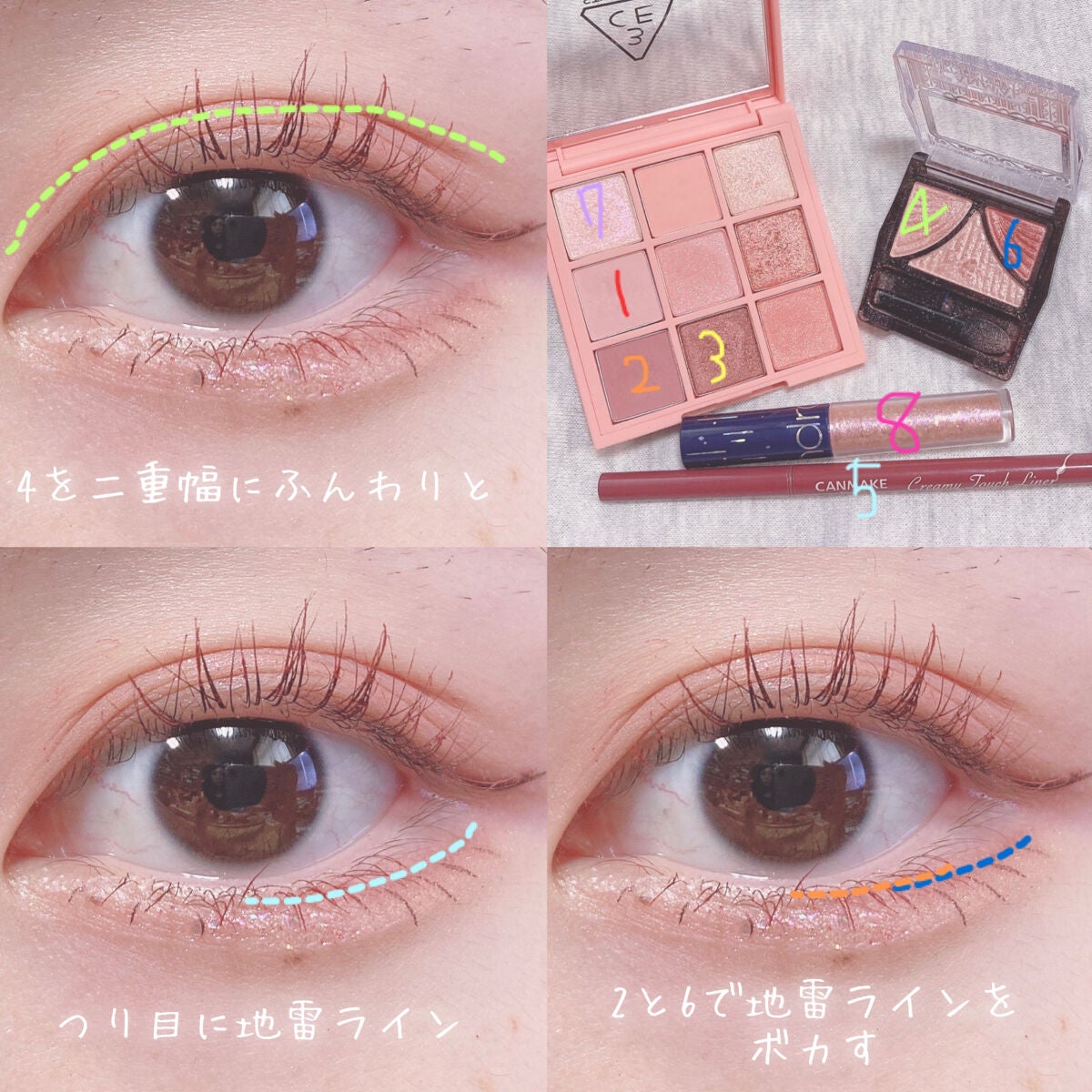 ジューシーピュアアイズ/キャンメイク/アイシャドウパレットを使ったクチコミ(3枚目)