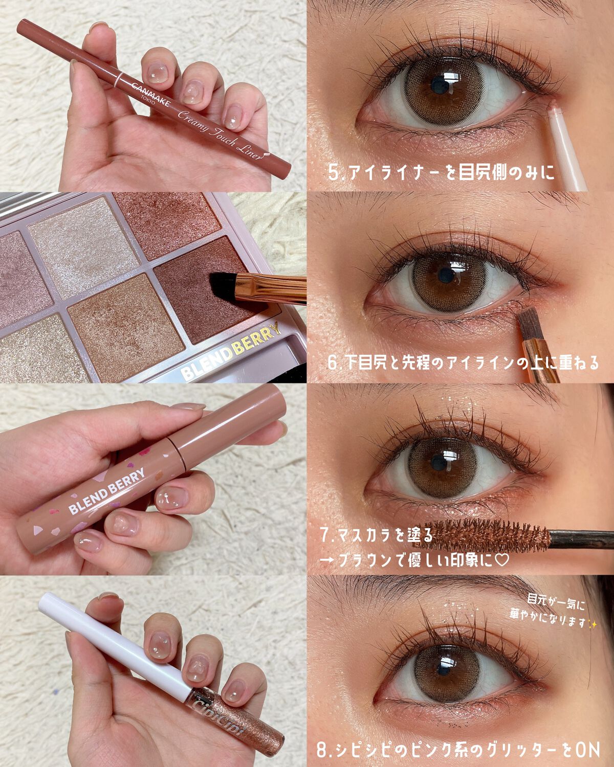 クリーミータッチライナー/キャンメイク/ジェルアイライナーを使ったクチコミ(4枚目)