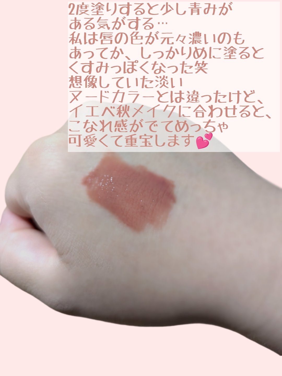 デューイフィルムティント/CipiCipi/リップティントを使ったクチコミ（2枚目）