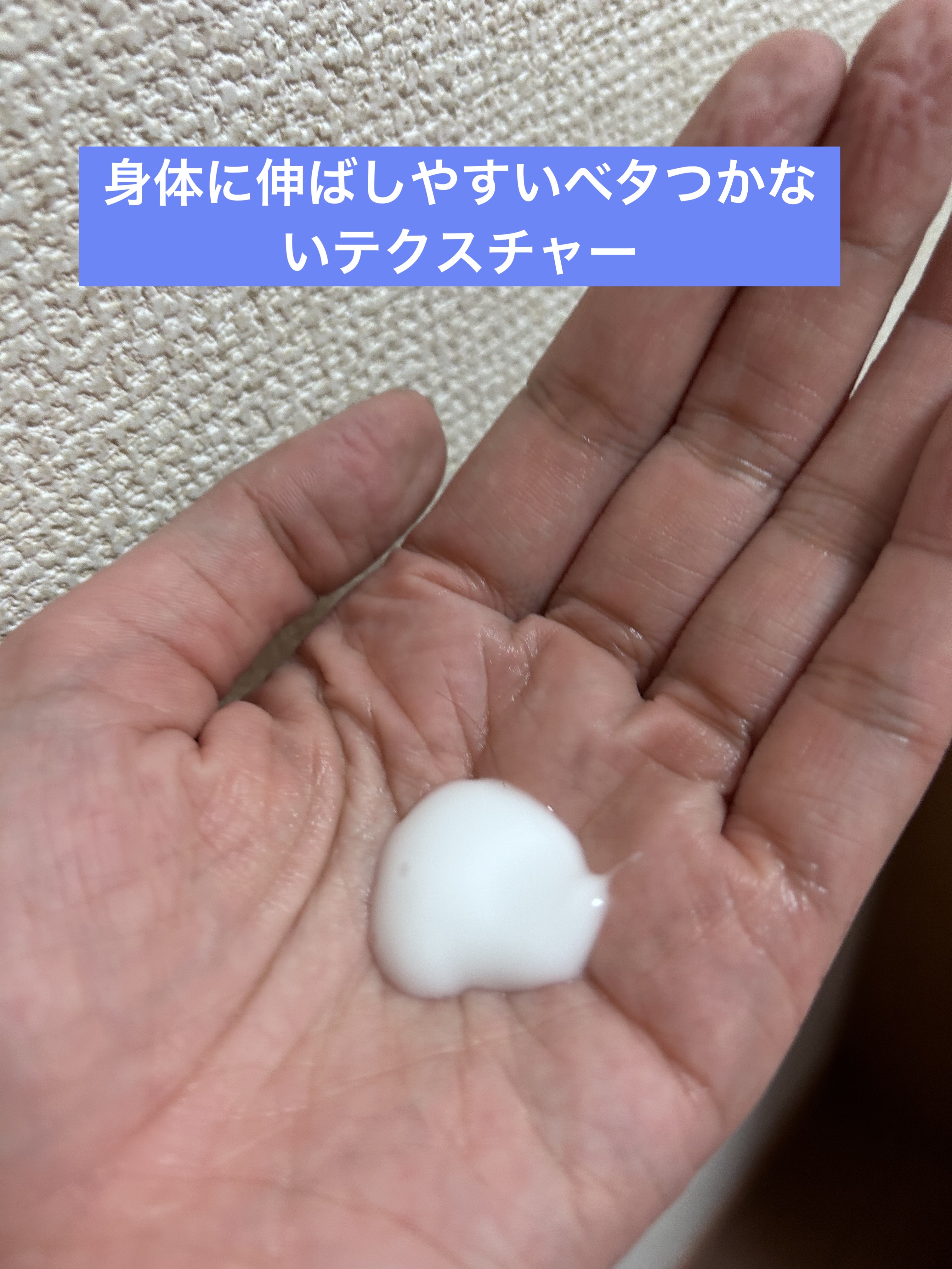 MボディローションCRホワイトムスクの香り/インタービューティー/ボディローションを使ったクチコミ（2枚目）