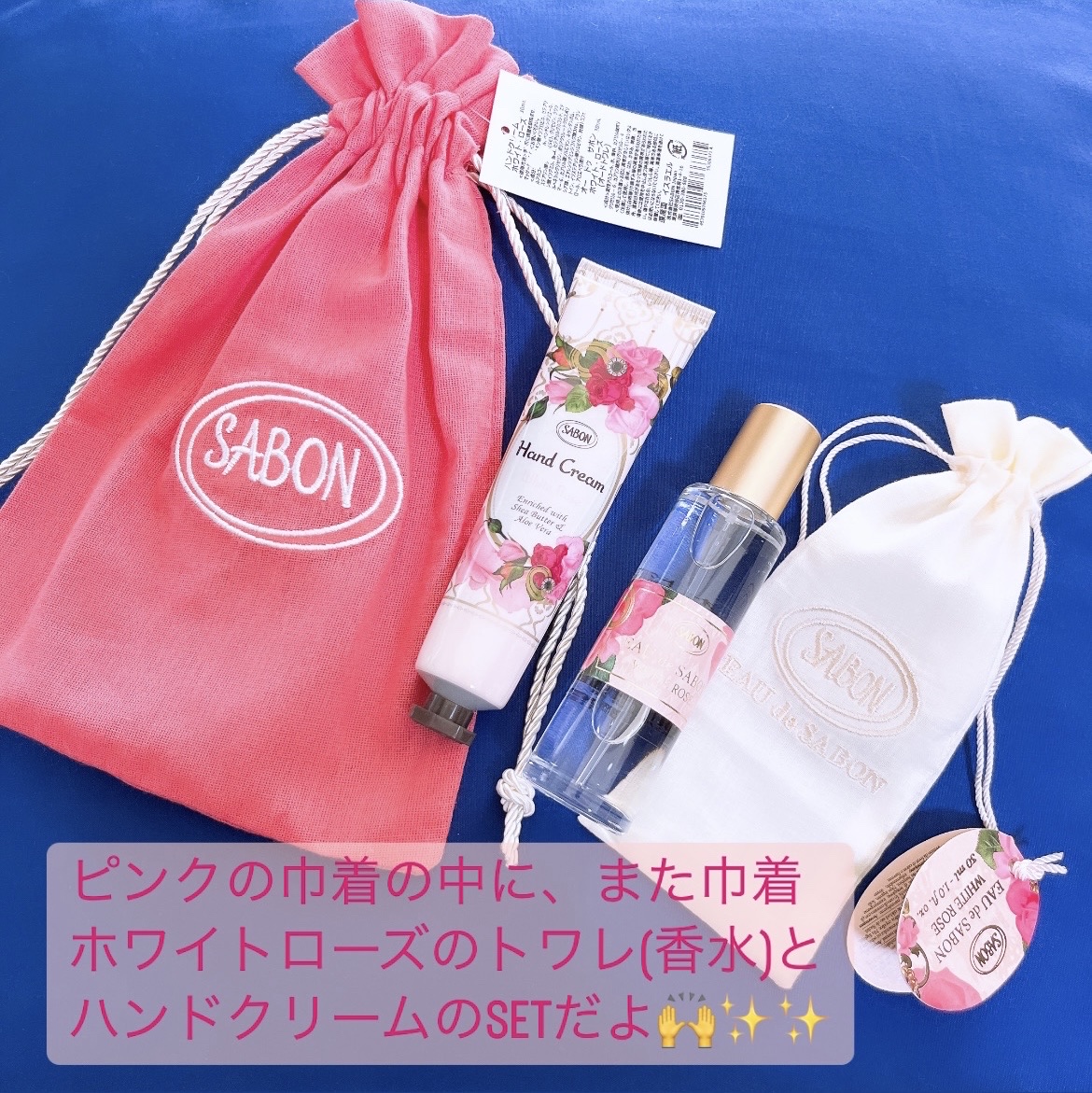 ハンドクリーム ホワイト・ローズ/SABON/ハンドクリームを使ったクチコミ（2枚目）