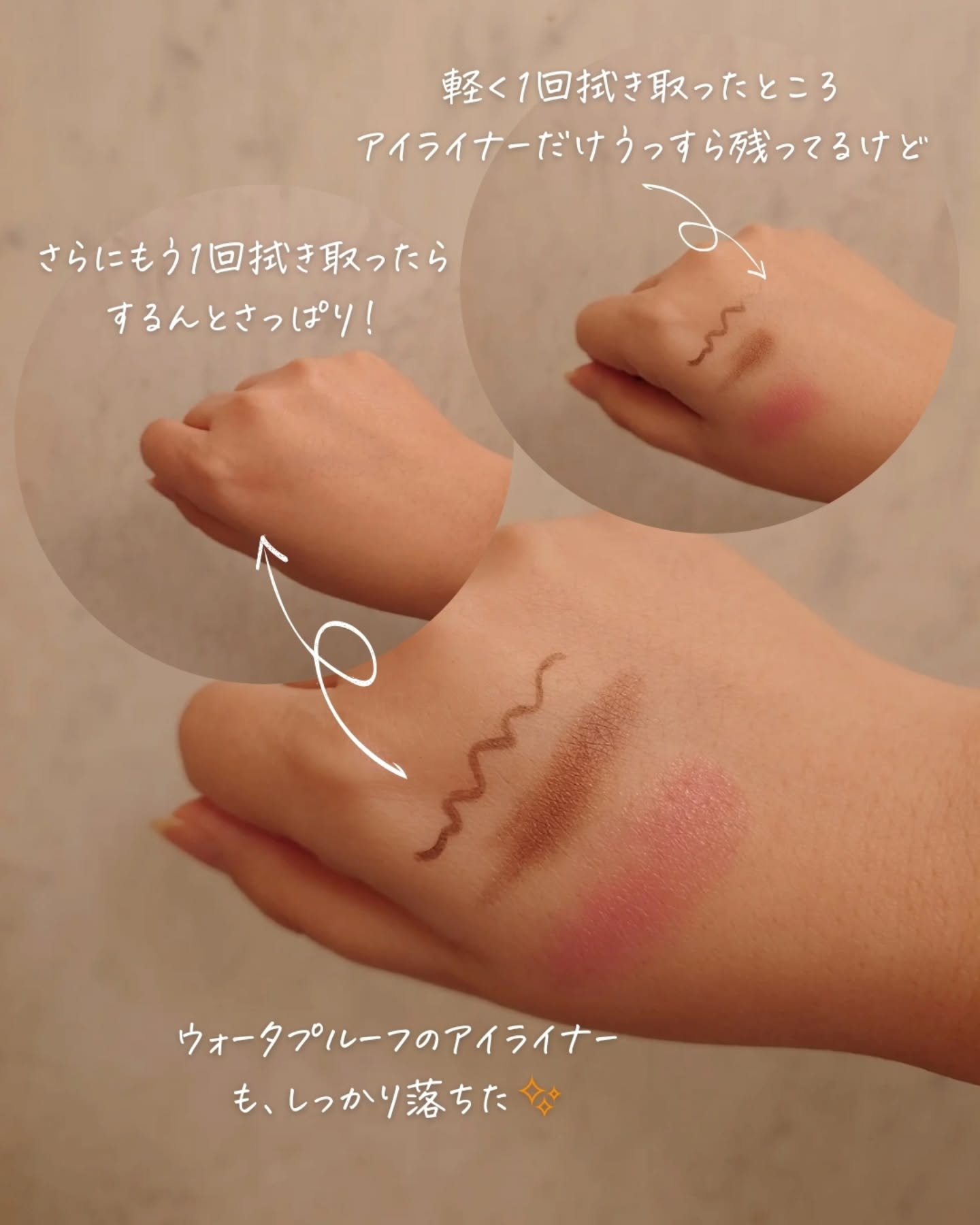 サンシビオ エイチツーオー D/ビオデルマ/クレンジングウォーターを使ったクチコミ（3枚目）