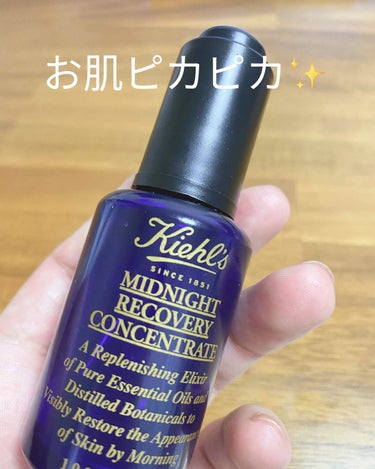 キールズ ミッドナイトボタニカル コンセントレート/Kiehl's/フェイスオイルを使ったクチコミ（1枚目）