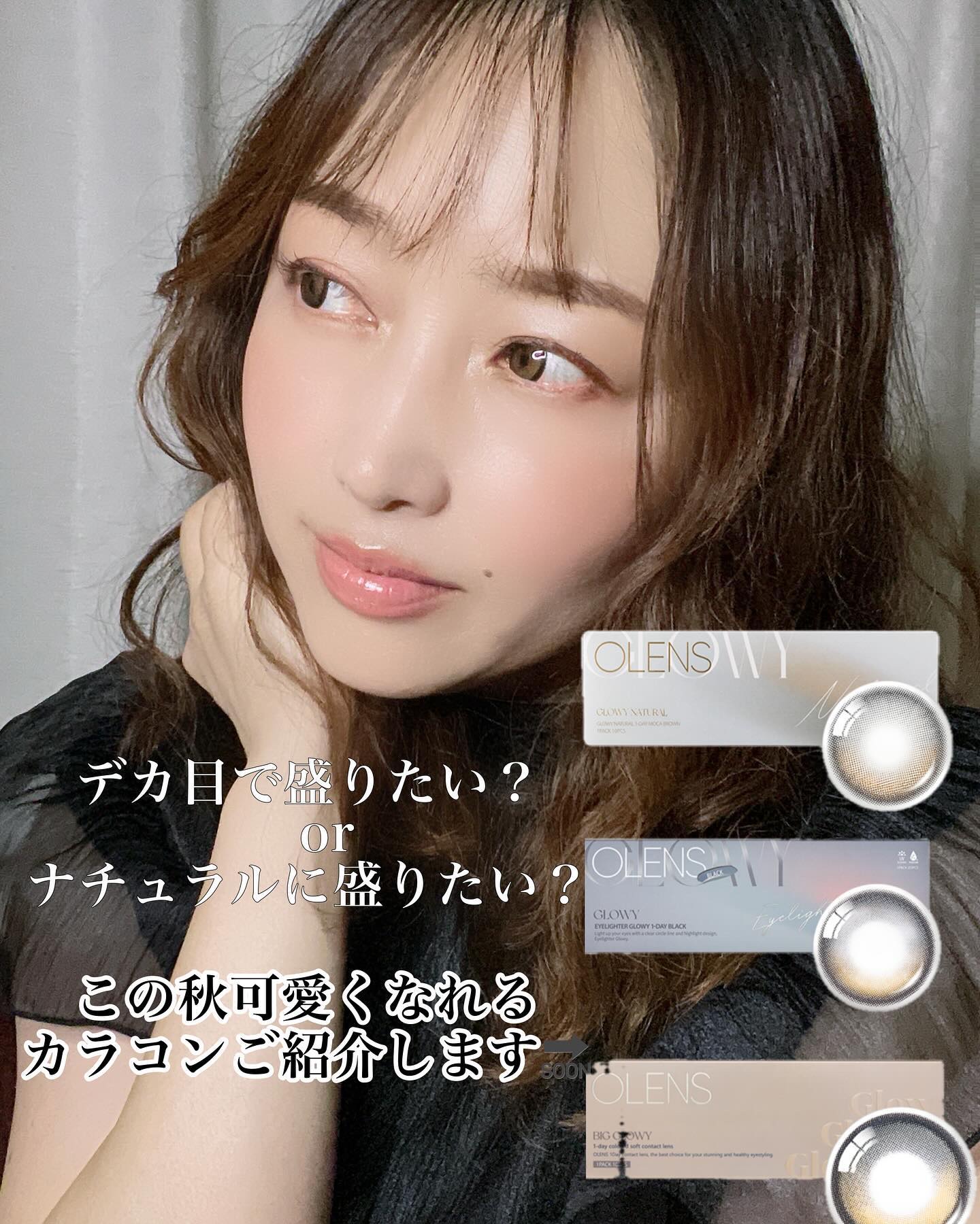 Glowy 1day/OLENS/ワンデー（１DAY）カラコンを使ったクチコミ（2枚目）