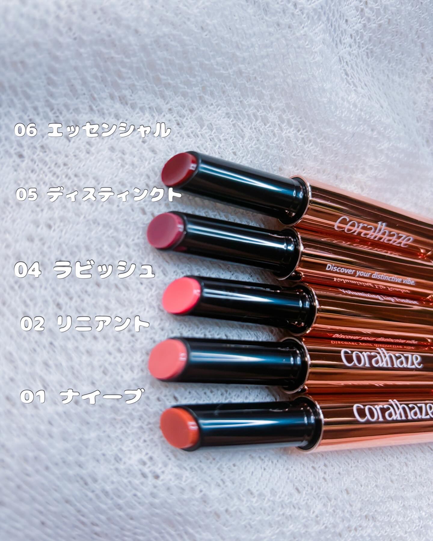 ボリューマイジングフォンデュリップ/Coralhaze/口紅を使ったクチコミ（3枚目）