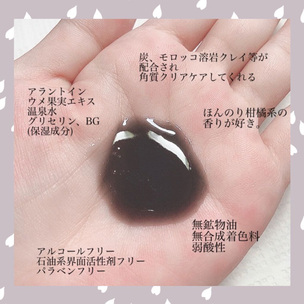 ウォータリー バーム /RIMEDO /クレンジングバームを使ったクチコミ（3枚目）