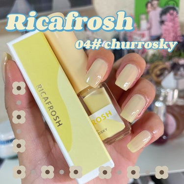 コレガネイル 04 チュロスキー/RICAFROSH/マニキュアを使ったクチコミ（1枚目）