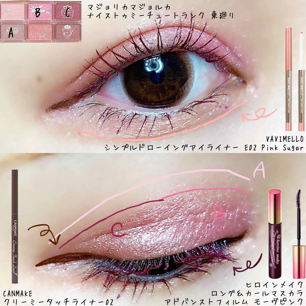 シンプルドローイングアイライナー/VAVI MELLO/ペンシルアイライナーを使ったクチコミ（2枚目）