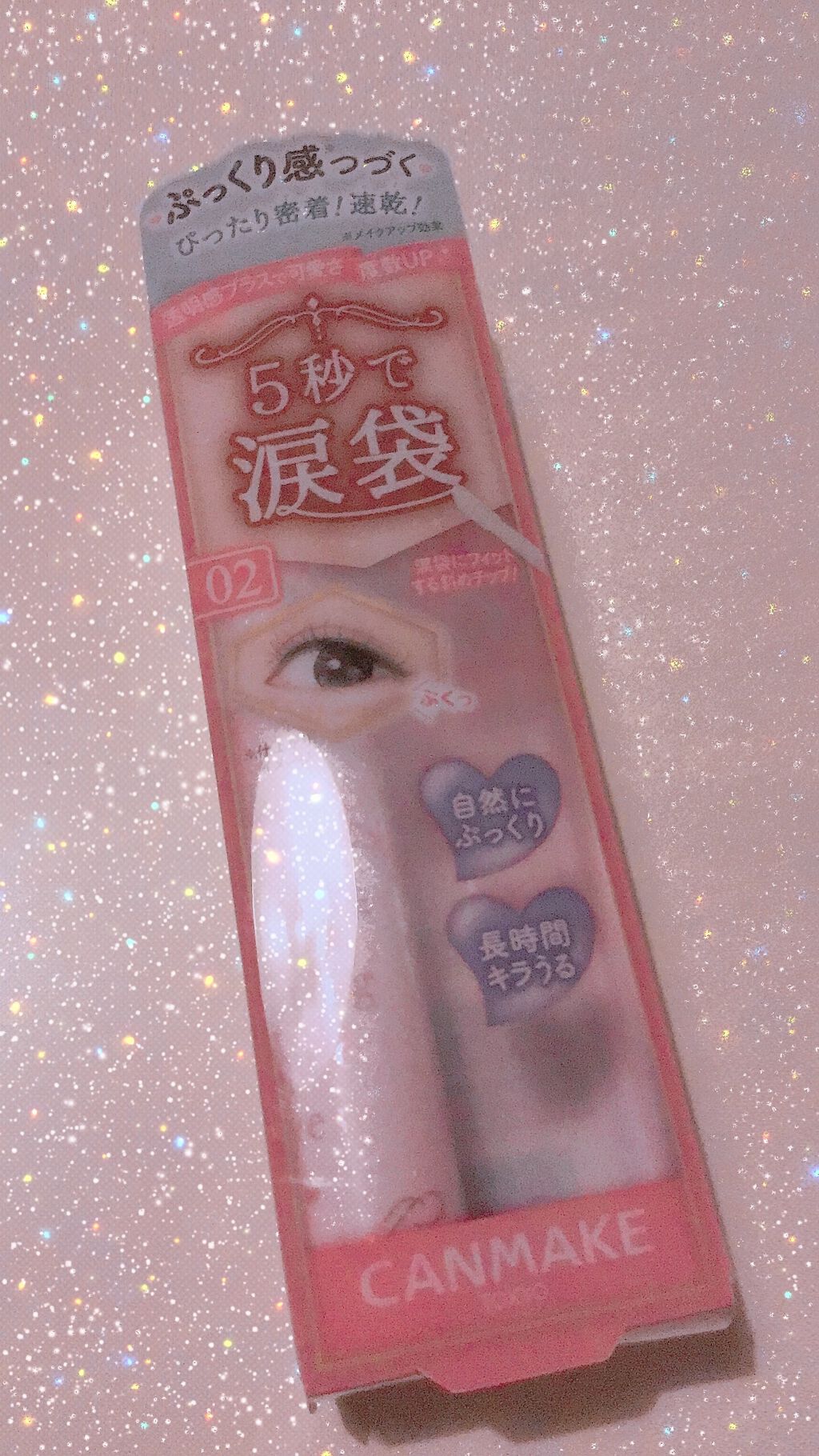 ライティングリキッドアイズ/キャンメイク/リキッドアイシャドウを使ったクチコミ(2枚目)