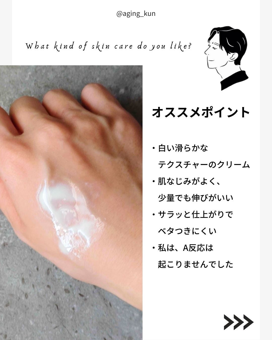 レチノールセラム/reol/美容液を使ったクチコミ(3枚目)