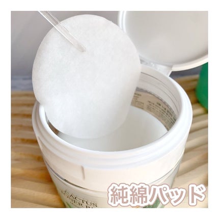 カクタストナーパッド/YADAH/トナーパッドを使ったクチコミ(4枚目)