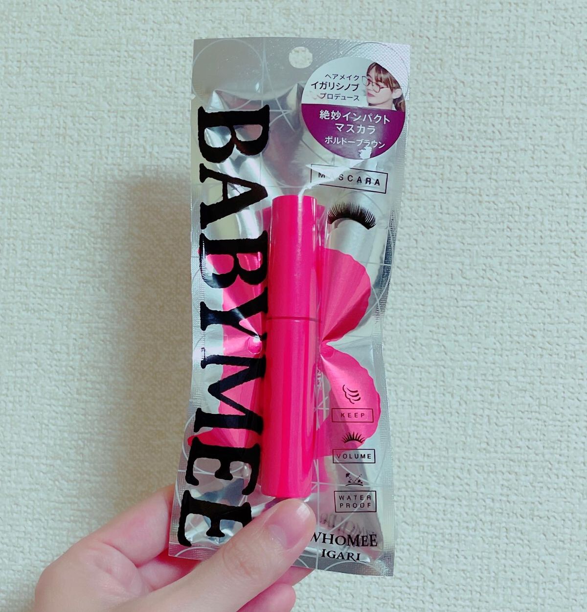 ニュアンスカラーマスカラ/BABYMEE/マスカラを使ったクチコミ(2枚目)