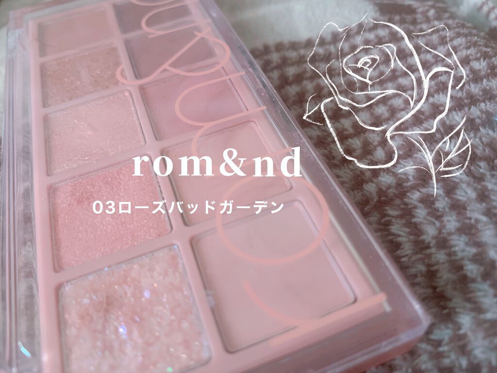 ベターザンパレット/rom&nd/アイシャドウパレットを使ったクチコミ(1枚目)