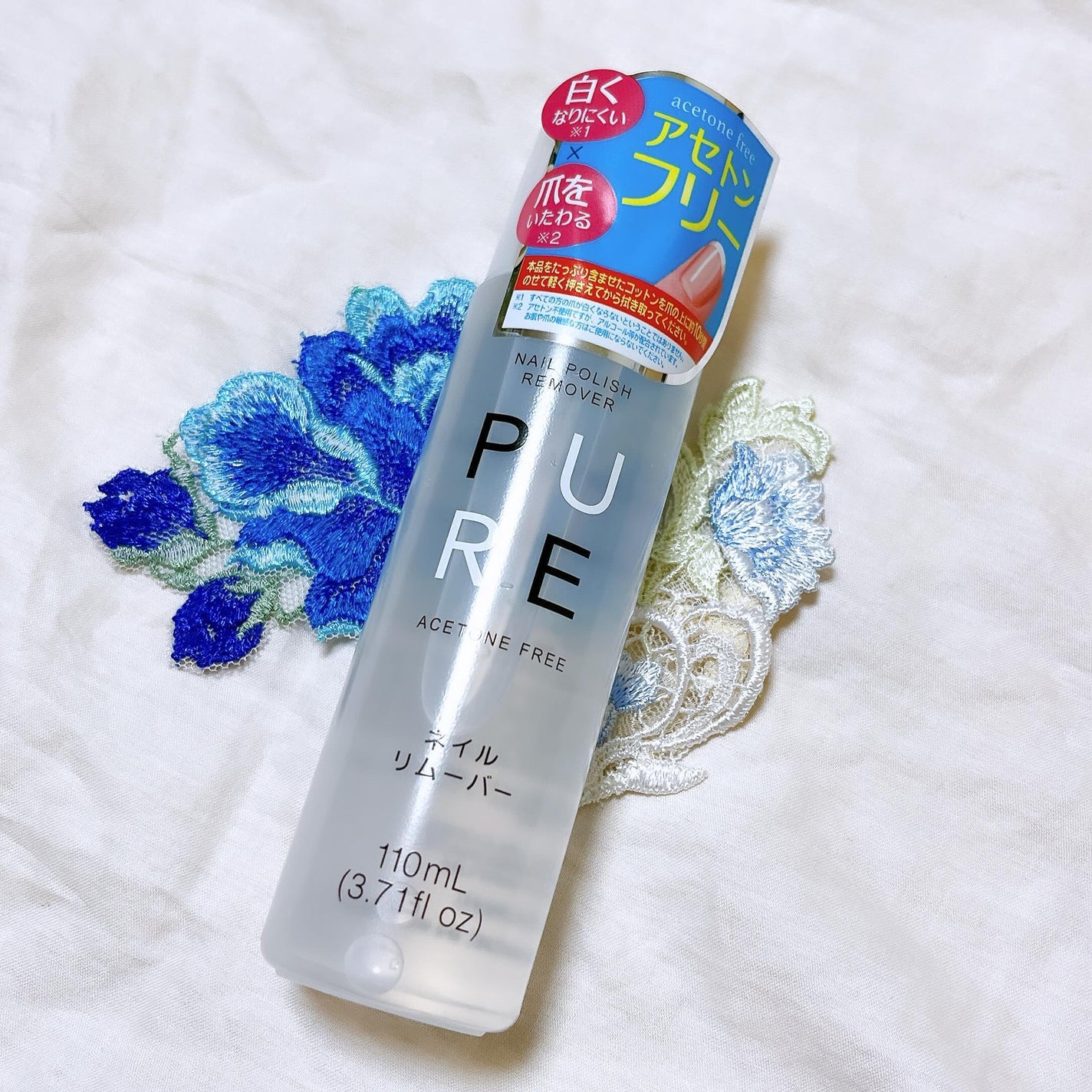 ノンアセトンネイルリムーバー/DAISO/除光液を使ったクチコミ(1枚目)