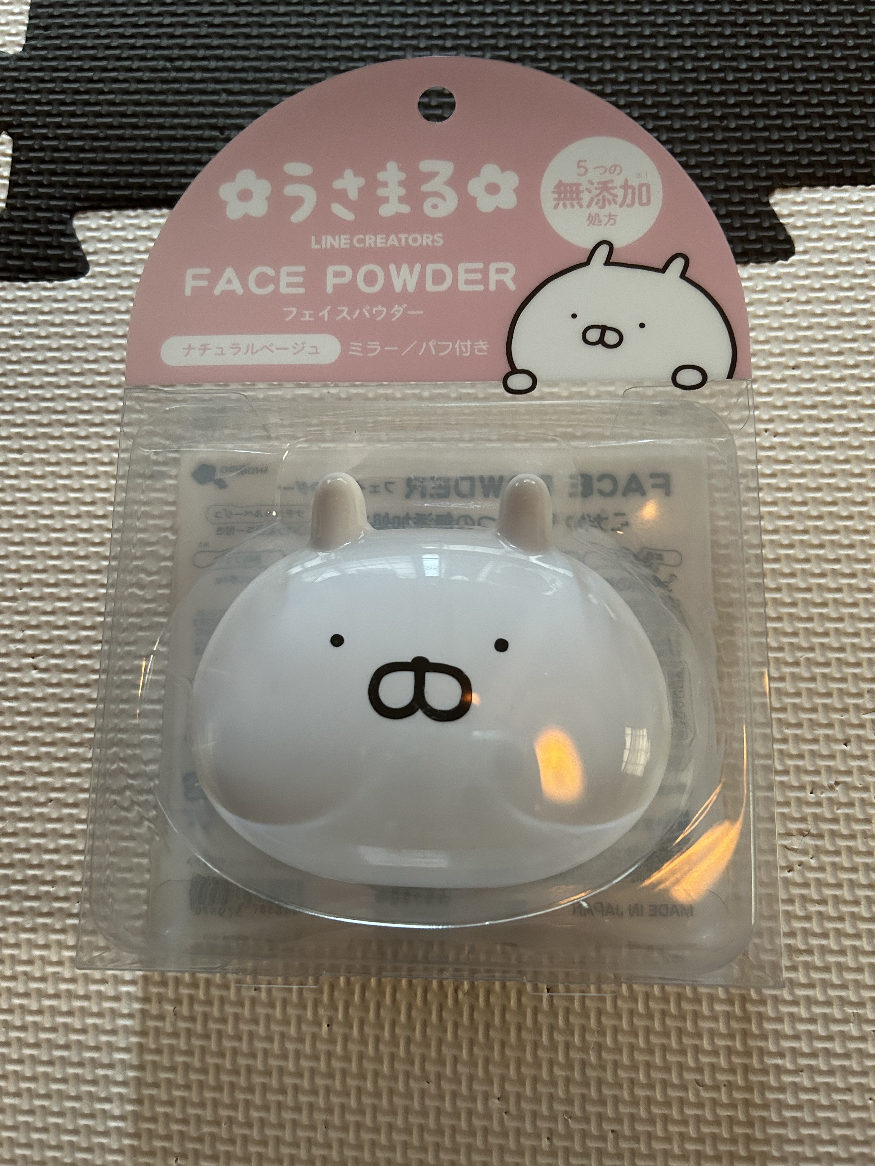 US フェイスパウダー〈うさまる〉/SHOBIDO/ルースパウダーを使ったクチコミ（1枚目）