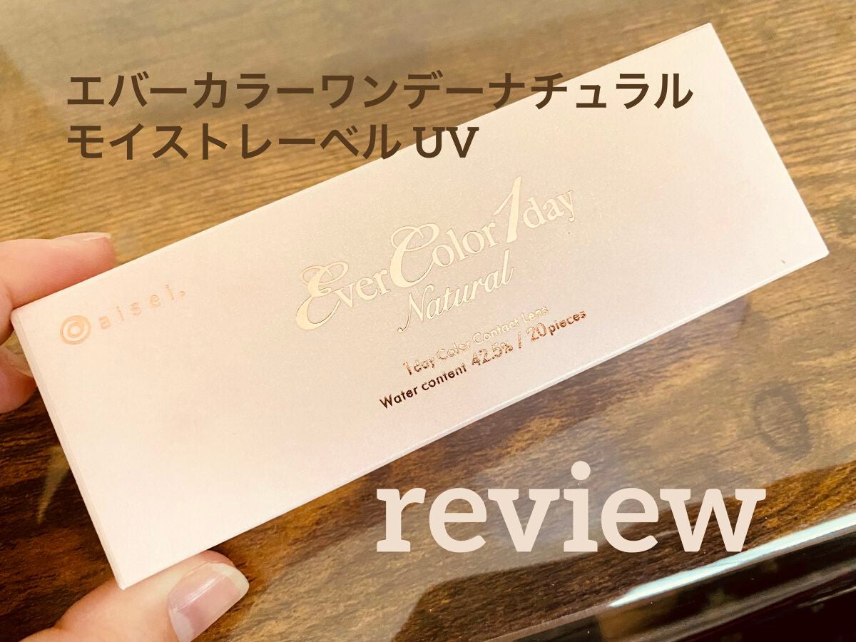エバーカラーワンデー ナチュラル/エバーカラー/ワンデー(1DAY)カラコンを使ったクチコミ(1枚目)