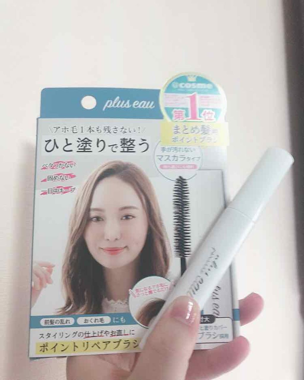 ポイントリペア/plus eau/ヘアジェルを使ったクチコミ(2枚目)