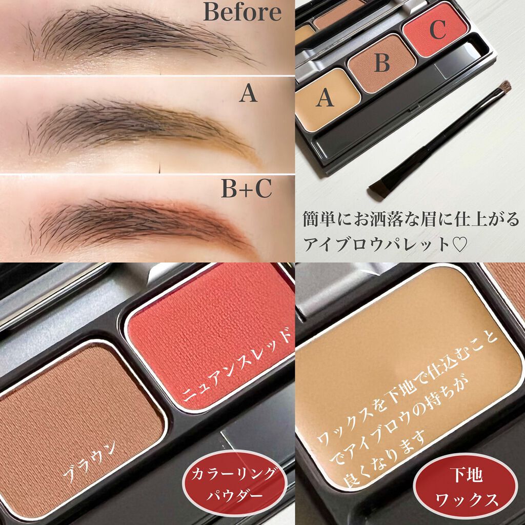 パレットアイブロウ/&be/パウダーアイブロウを使ったクチコミ(4枚目)