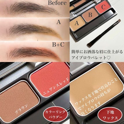 パレットアイブロウ/&be/パウダーアイブロウを使ったクチコミ(4枚目)