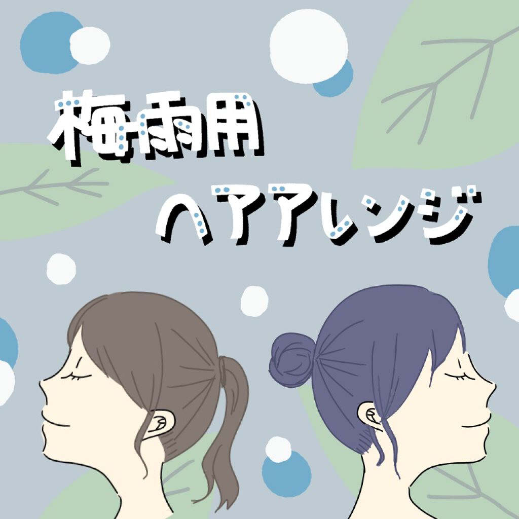 ケープ ONE やわらかキープ/しっかりキープ /ケープ/ヘアスプレーを使ったクチコミ(1枚目)