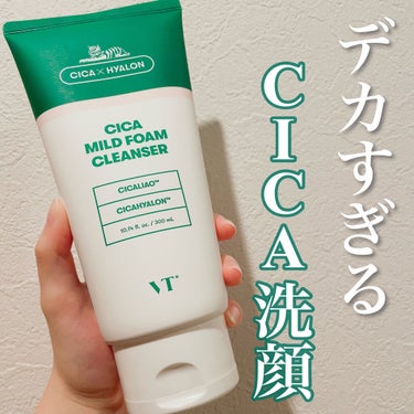 VT VT CICA マイルドフォームクレンザーのクチコミ「\デカすぎてコスパ満点のCICA洗顔🌿✨/


皆さんこんにちは。


今回は、

✼••┈┈.....」（1枚目）